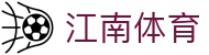 江南体育(JNSPORTS)官方网站